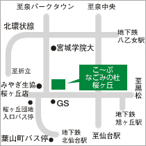 桜ヶ丘マップ