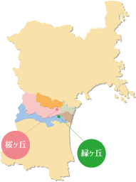 事業所所在地