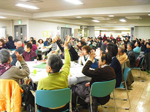 桜ヶ丘地域包括支援センター